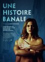 Фильм «Une histoire banale» смотреть онлайн фильм в хорошем качестве 720p