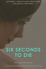 Фильм «Six Seconds to Die» смотреть онлайн фильм в хорошем качестве 720p