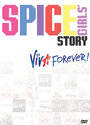 История группы 'Spice Girls': Viva Forever!