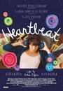 «Heartbeat» кадры фильма в хорошем качестве