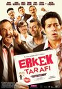 Фильм «Erkek tarafi testosteron» смотреть онлайн фильм в хорошем качестве 1080p