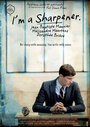 Фильм «I'm a Sharpener» смотреть онлайн фильм в хорошем качестве 1080p