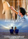 Фильм «Carving a Life» смотреть онлайн фильм в хорошем качестве 720p