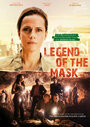 Фильм «Die Legende der Maske» смотреть онлайн фильм в хорошем качестве 1080p