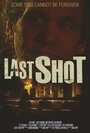 Фильм «Last Shot» смотреть онлайн фильм в хорошем качестве 1080p