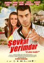 Фильм «Sevkat Yerimdar» смотреть онлайн фильм в хорошем качестве 720p