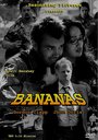 «Bananas» трейлер фильма в хорошем качестве 1080p