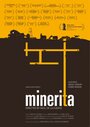 «Minerita» кадры фильма в хорошем качестве