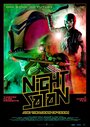 Фильм «Nightsatan and the Loops of Doom» смотреть онлайн фильм в хорошем качестве 720p