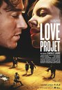 Фильм «Love Project» скачать бесплатно в хорошем качестве без регистрации и смс 1080p