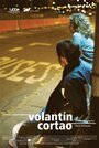 «Volantín cortao» кадры фильма в хорошем качестве