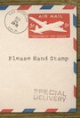 Please Hand Stamp