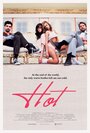 «Hot» кадры фильма в хорошем качестве