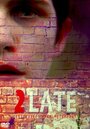 Фильм «2Late» смотреть онлайн фильм в хорошем качестве 720p