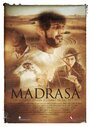 Фильм «Madrasa» смотреть онлайн фильм в хорошем качестве 1080p