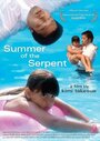 Фильм «Summer of the Serpent» скачать бесплатно в хорошем качестве без регистрации и смс 1080p