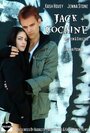 Фильм «Jack and Cocaine» скачать бесплатно в хорошем качестве без регистрации и смс 1080p