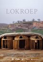 «Lokroep» кадры фильма в хорошем качестве