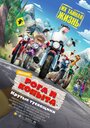 Мультфильм «Рога и копыта» смотреть онлайн в хорошем качестве 720p