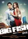 Фильм «Big Fish» смотреть онлайн фильм в хорошем качестве 720p