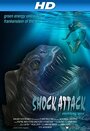 Фильм «Shock Attack» смотреть онлайн фильм в хорошем качестве 1080p