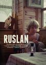 Фильм «Руслан» смотреть онлайн фильм в хорошем качестве 720p