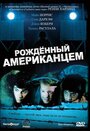 Фильм «Рожденный американцем» смотреть онлайн фильм в хорошем качестве 1080p