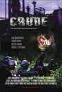 «Crude» трейлер фильма в хорошем качестве 1080p