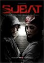 Сериал «Февраль» смотреть онлайн сериал в хорошем качестве 720p