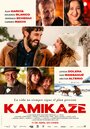 Фильм «Камикадзе» смотреть онлайн фильм в хорошем качестве 1080p