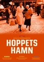 Фильм «Hoppets hamn» смотреть онлайн фильм в хорошем качестве 720p