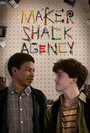 Фильм «Maker Shack Agency» скачать бесплатно в хорошем качестве без регистрации и смс 1080p