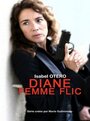 «Diane, femme flic» трейлер фильма в хорошем качестве 1080p