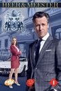 Сериал «Царь и бог» смотреть онлайн сериалв хорошем качестве 1080p