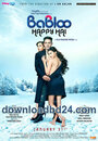 Фильм «Babloo Happy Hai» смотреть онлайн фильм в хорошем качестве 720p