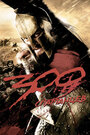 300 Спартанцев (2007)