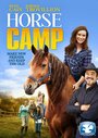 Horse Camp