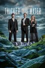 Сериал «Гуще, чем вода» смотреть онлайн сериал в хорошем качестве 720p