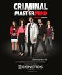 Сериал «Безумный преступник» смотреть онлайн сериал в хорошем качестве 720p