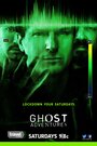 Фильм «Ghost Adventures» смотреть онлайн фильм в хорошем качестве 1080p