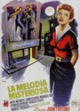 Фильм «La melodía misteriosa» смотреть онлайн фильм в хорошем качестве 720p