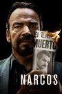 «Нарко / Барыги» трейлер сериала в хорошем качестве 1080p