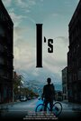 Фильм «I's» смотреть онлайн фильм в хорошем качестве 720p