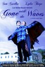 «Gone with the Waves» кадры фильма в хорошем качестве