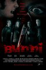 Фильм «Bunni» смотреть онлайн фильм в хорошем качестве 1080p