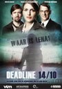 Фильм «Deadline 14/10» смотреть онлайн фильм в хорошем качестве 720p