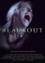 «Blackout» кадры фильма в хорошем качестве