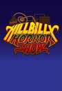 Фильм «Hillbilly Horror Show» смотреть онлайн фильм в хорошем качестве 720p