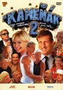 Фильм «Каменяк 2» смотреть онлайн фильм в хорошем качестве 720p