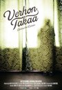 Verhon takaa